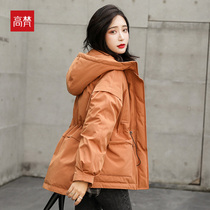 Gaofan frock down jacket 2021 new hooded wild mid-length female fashion drawstring waist winter jacket