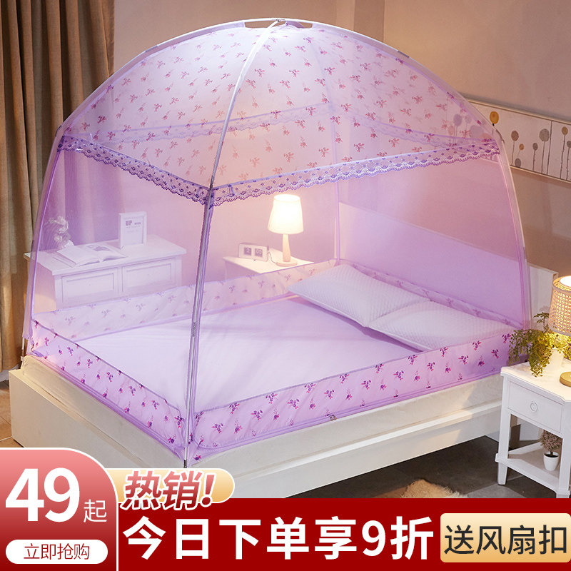 Bed nets Mongolia Pack three doors 1 8m beds 1 5m Home encryption 2 m brackets 1 2 m Student Dormitory Universal