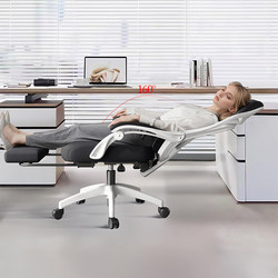 Office Chair Lying Plaid for Lunch Break Sedentary Office Nap Recliner Sitting Recliner Workstation Computer Chair