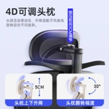 Компьютерное кресло для домашнего эргономичного стула в спальне офис Комфортный сидячий токскоп для изучения игровых стульев