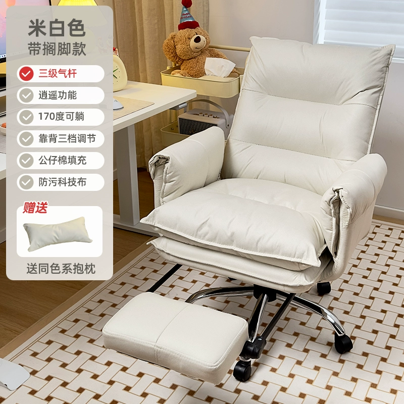 Ghế sofa lười ngả lưng ngủ đơn tại nhà phòng ngủ ghế giải trí thoải mái ghế phòng chờ internet người nổi tiếng ghế tựa ban công 