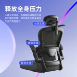 Компьютерное кресло для домашнего эргономичного стула в спальне офис Комфортный сидячий токскоп для изучения игровых стульев