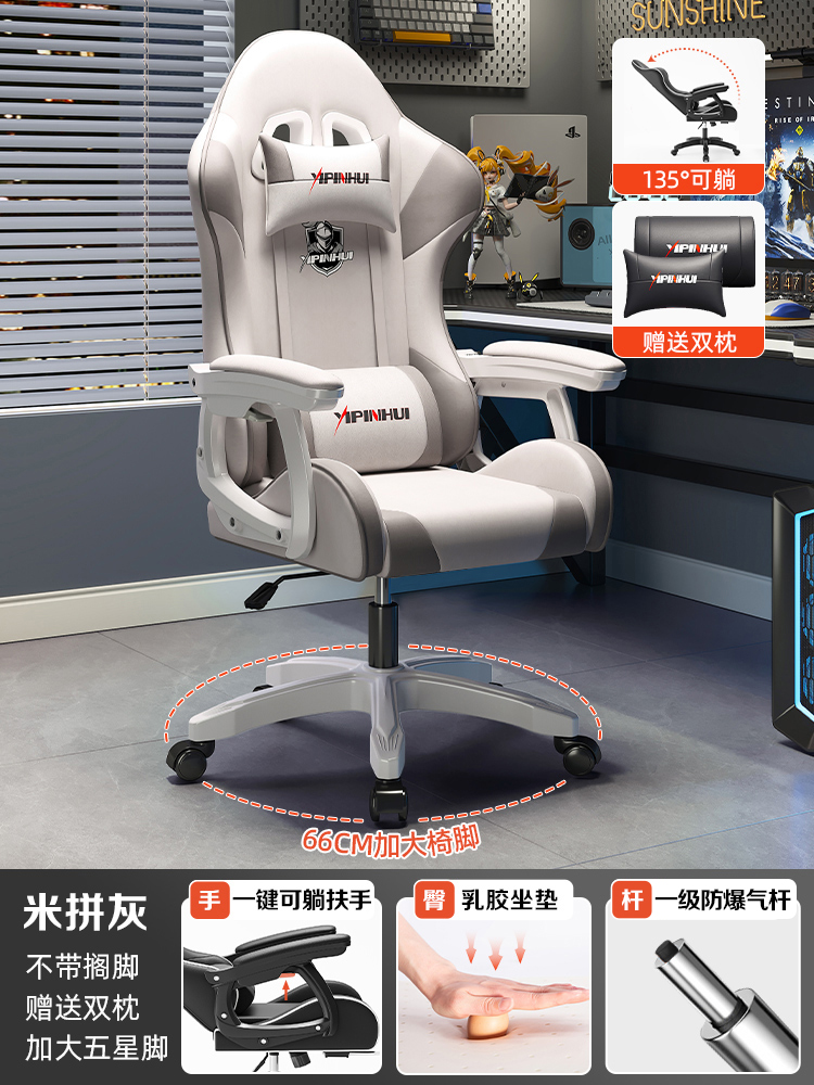 [Second generation upgraded model] Rice and gray reclining + latex cushion + upgraded technical cloth