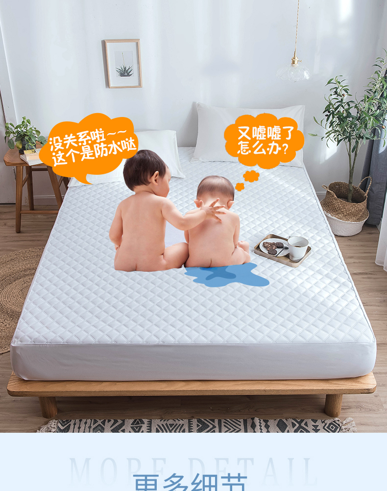 尿 防水 床 Tấm trải giường đơn mảnh Vỏ nệm Simmons Tấm che bụi cách nhiệt thông gió hộ gia đình - Trang bị Covers Mua ga phủ giường