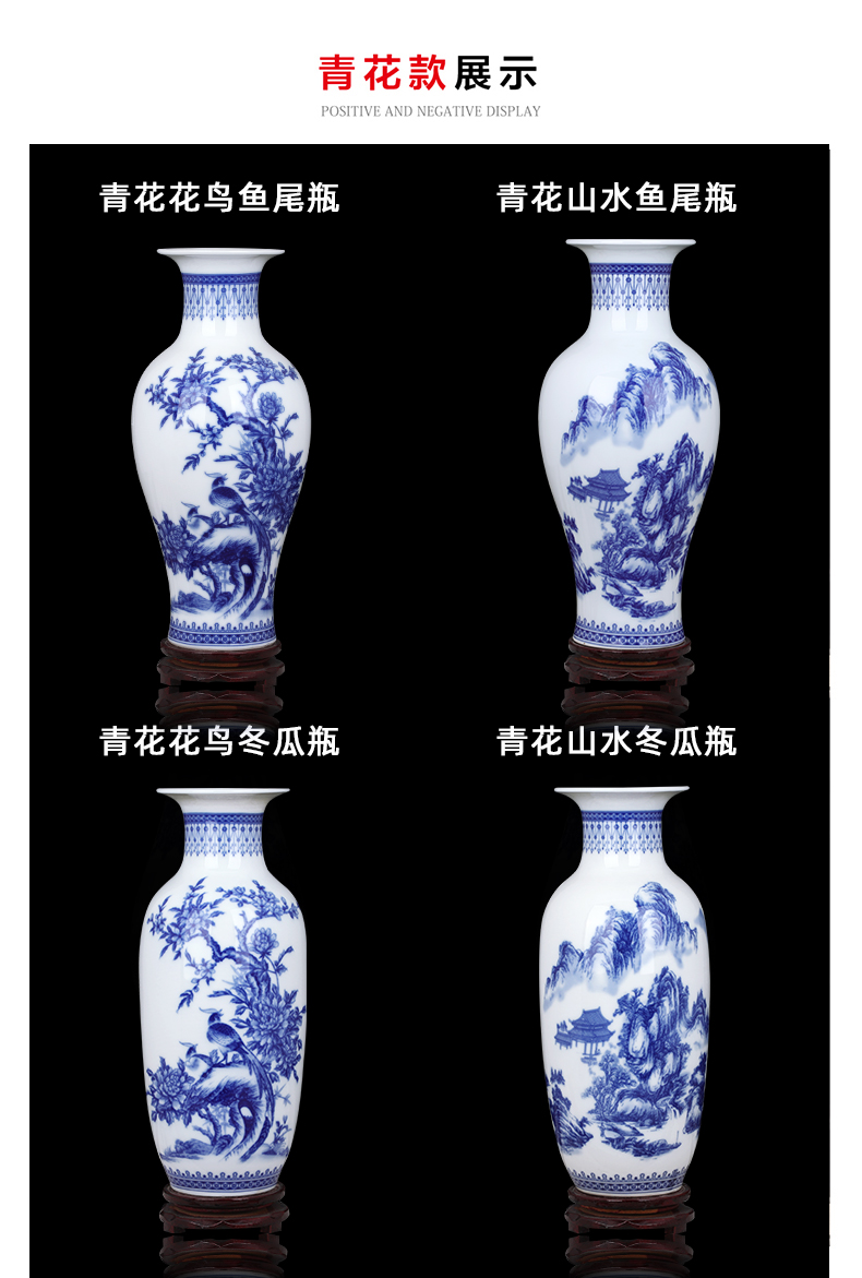 Blue and white porcelain of jingdezhen ceramics archaize sitting room of Chinese style household contracted gets vases, flower arranging decorations furnishing articles