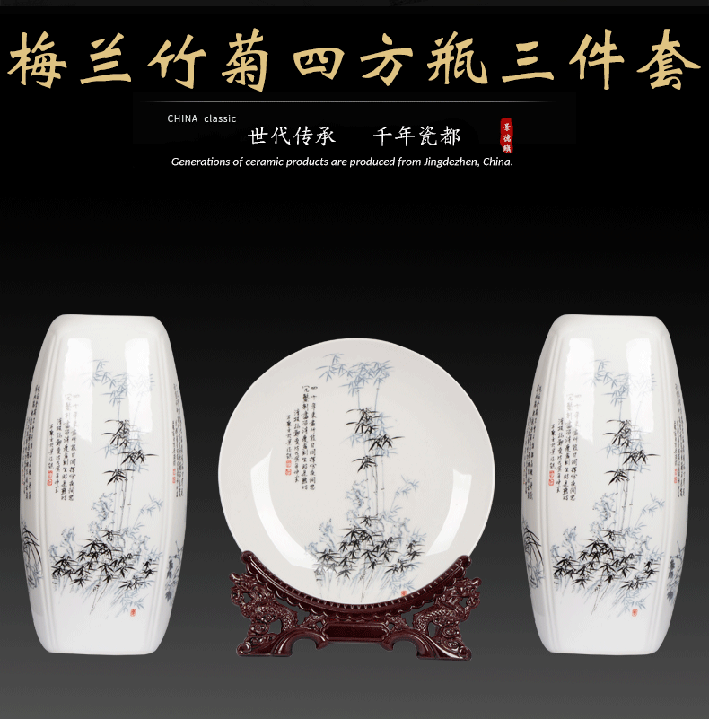 Jingdezhen ceramics vase by patterns home wine three - piece arranging flowers adornment hydroponic Chinese style furnishing articles