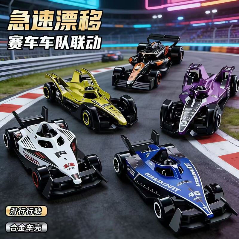 Mini 1:64 F1 Racing Car Model Formula Sliding Racing Car Model Simulation Alloy Pocket Toy for Boys and Children Mini 1:64 F1 Racing Car Model Formula Sliding Racing Car Model Simulation Alloy Pocket Toy for Boys and Children