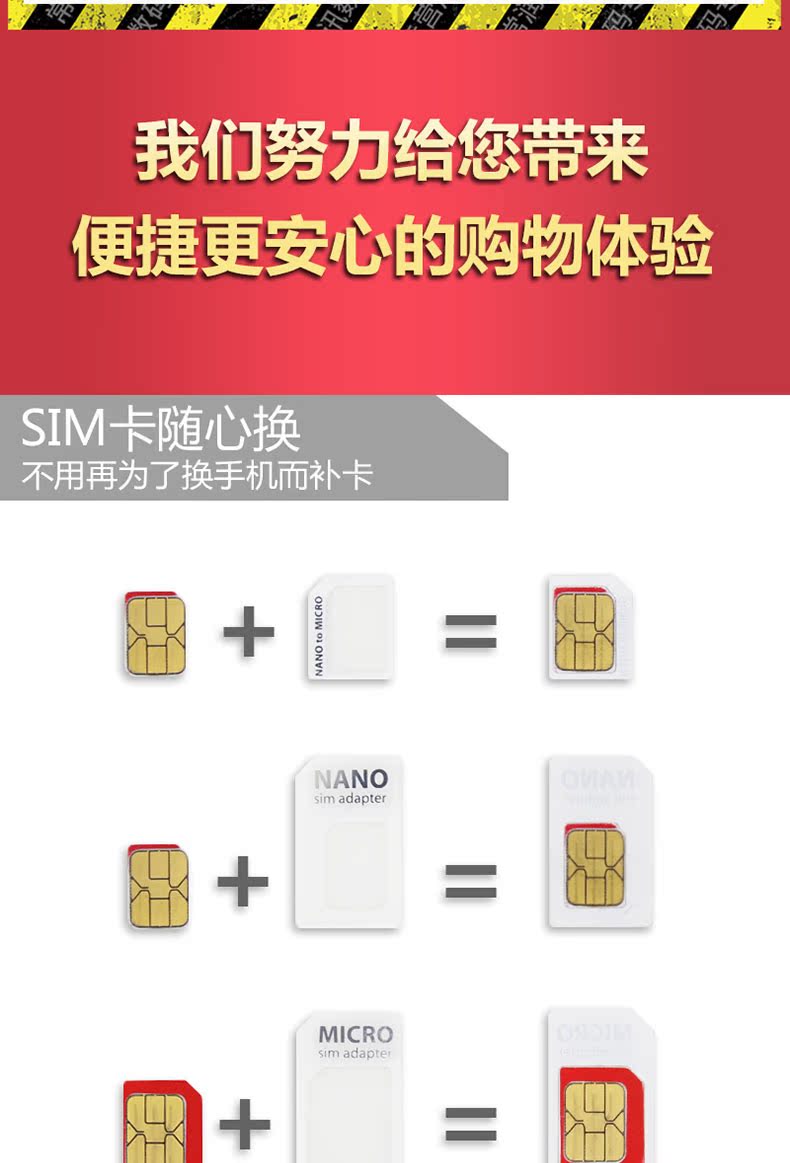 Adaptateur pour cartes SIM - Ref 310642 Image 4