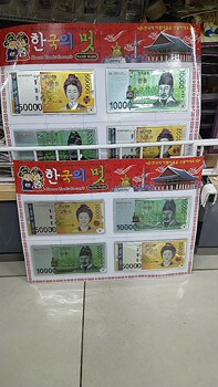 Korean coin refrigerator magnets, edition of 4