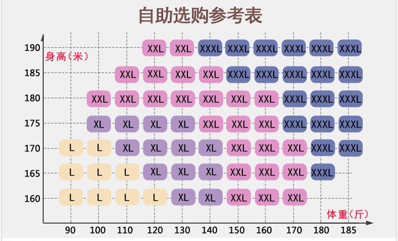 Sous-vêtement chaud jeunesse HEALRCAURS en coton - Ref 713532 Image 14