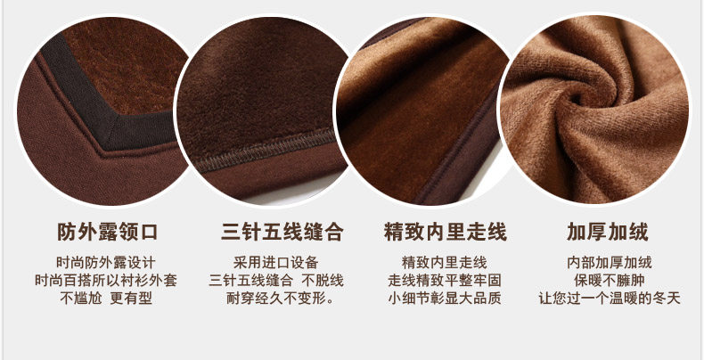 Sous-vêtement chaud jeunesse HEALRCAURS en coton - Ref 713532 Image 10