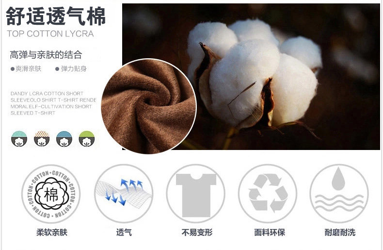 Sous-vêtement chaud jeunesse HEALRCAURS en coton - Ref 713532 Image 18