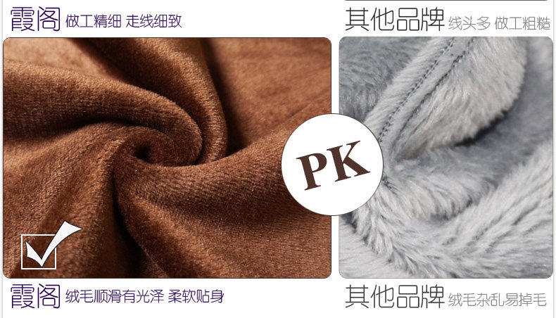 Sous-vêtement chaud jeunesse HEALRCAURS en coton - Ref 713532 Image 20