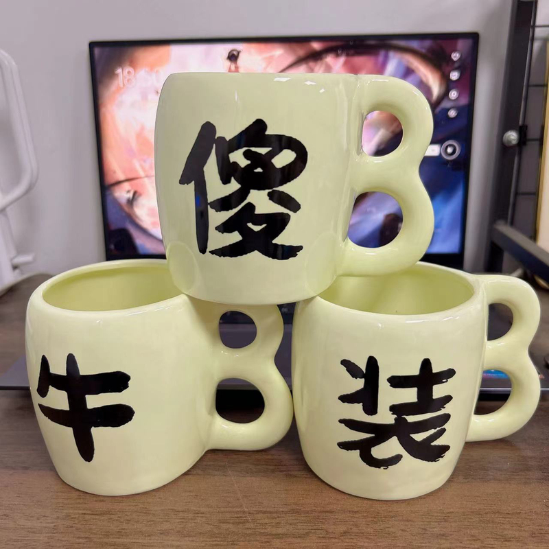 Silly Cup, Silly B Cup, Mug, Funny Coffee Cup, Strange Shaped Water Cup, Ceramic Cup, Silly Birthday Gift for Couples Silly Cup, Silly B Cup, Mug, Funny Coffee Cup, Strange Shaped Water Cup, Ceramic Cup, Silly Birthday Gift for Couples