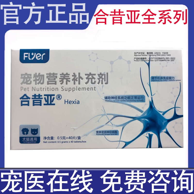 Hexyari, Ronrui, Paiwei, Jingai, Peide, Youkelong, Ganimbin, Weijiet, Sethide, Oufeping