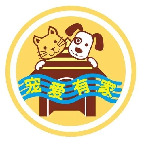 华中动保宠物医院