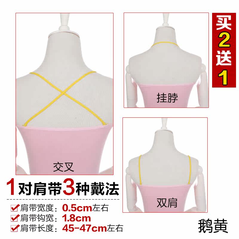 Bretelles pour lingerie 5XJD - Ref 809168 Image 16