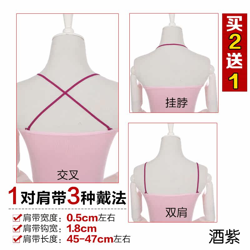 Bretelles pour lingerie 5XJD - Ref 809168 Image 22