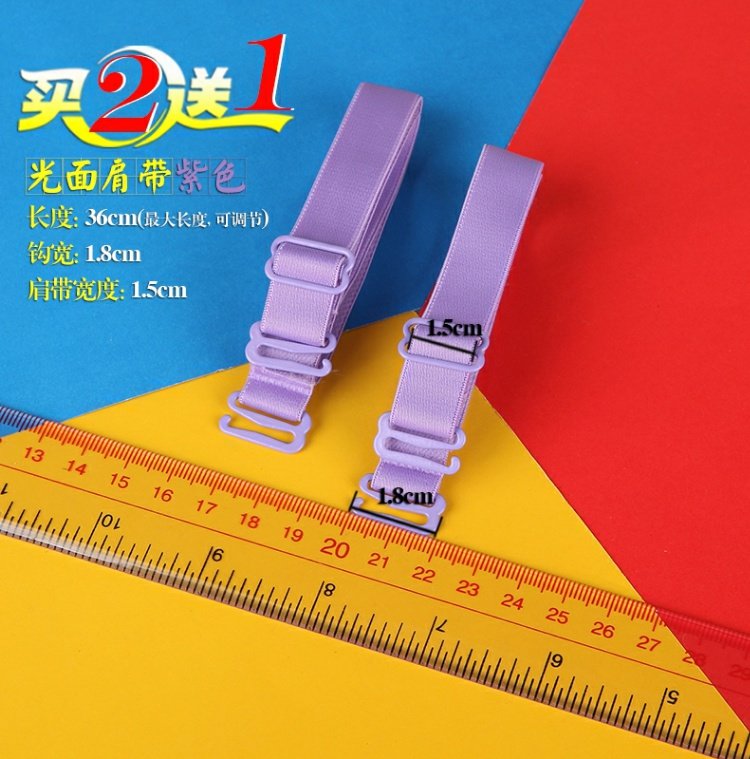 Đồ lót vai băng thông rộng có độ co giãn cao điều chỉnh áo ngực màu đen có trẻ em Phiên bản Hàn Quốc của vải chống trượt đai rắn màu dây áo hoodie