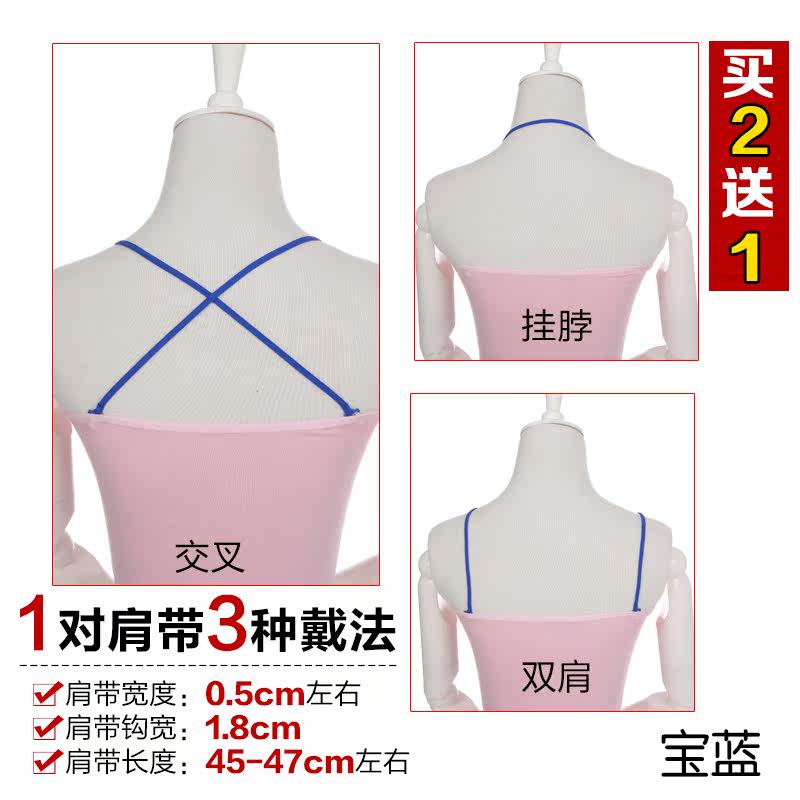 Bretelles pour lingerie 5XJD - Ref 809168 Image 14