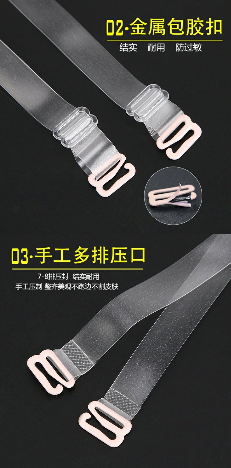 Trong suốt vô hình dây đeo vai chống trượt liền mạch áo ngực phụ kiện vành đai phụ nữ cảm giác hoang dã mùa hè cổ áo từ day ao lot
