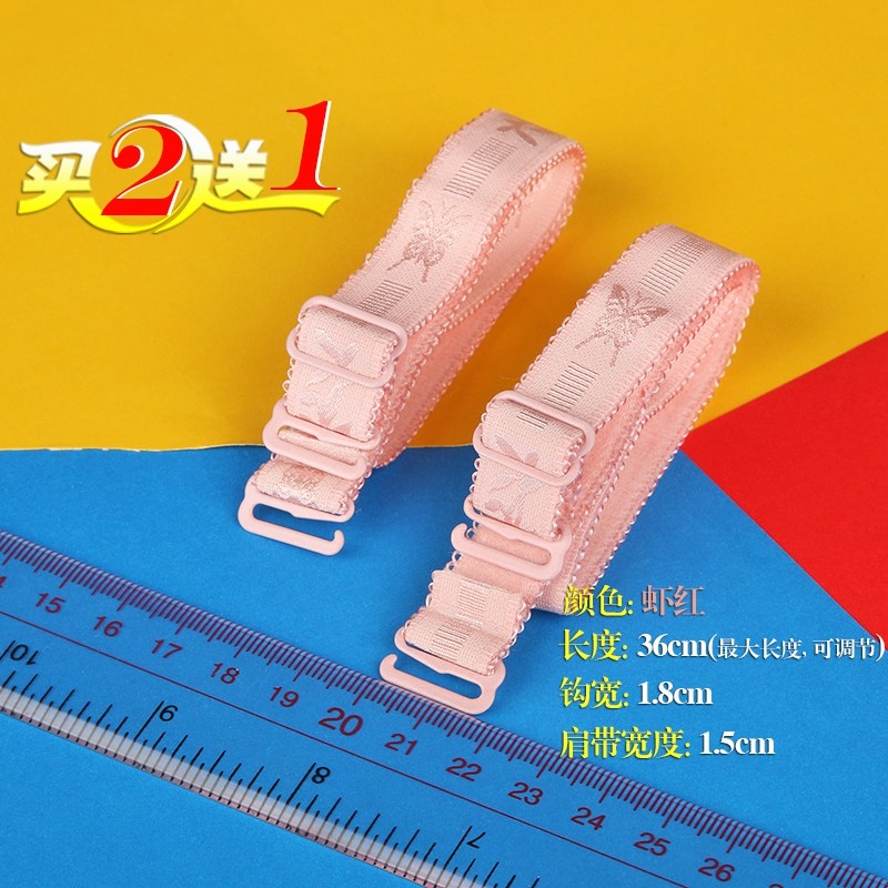 Bretelles pour lingerie BJD0001 - Ref 809281 Image 18