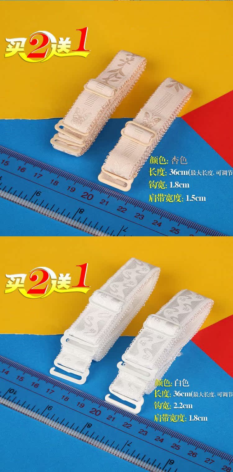 Đồ lót vai băng thông rộng có độ co giãn cao điều chỉnh áo ngực màu đen có trẻ em Phiên bản Hàn Quốc của đai chống trượt jacquard áo lót 3 dây