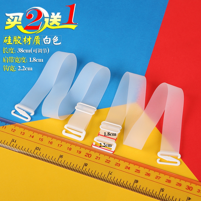 Sangles pour lingerie GJJD0001 - Ref 809412 Image 19