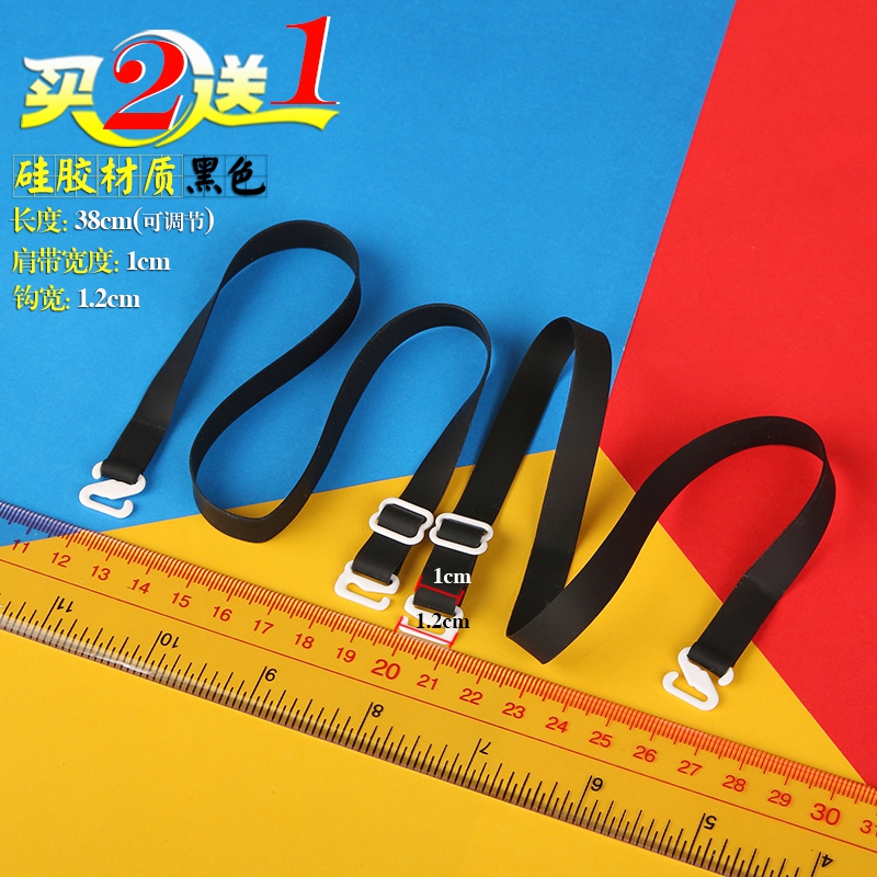 Sangles pour lingerie GJJD0001 - Ref 809412 Image 12