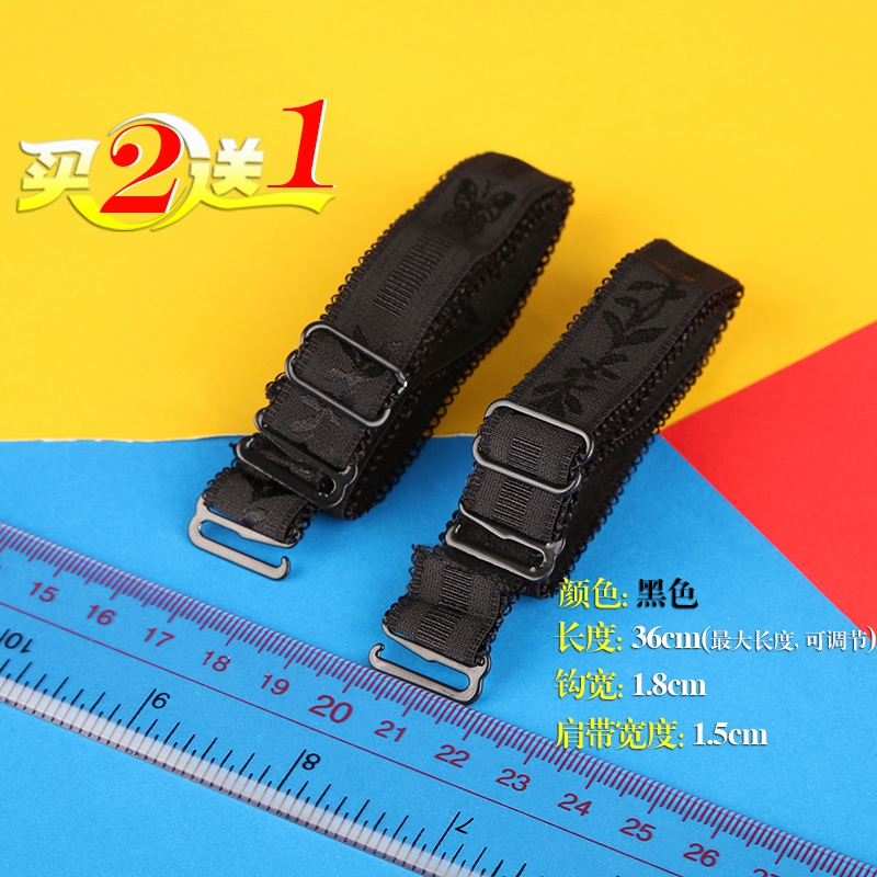 Bretelles pour lingerie BJD0001 - Ref 809281 Image 14