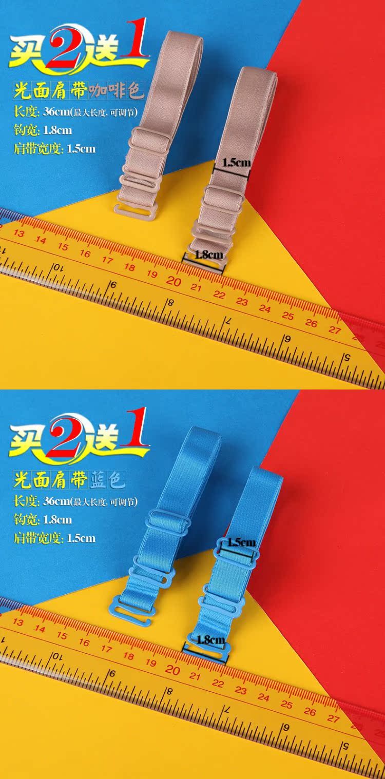 Đồ lót vai băng thông rộng có độ co giãn cao điều chỉnh áo ngực màu đen có trẻ em Phiên bản Hàn Quốc của vải chống trượt đai rắn màu dây áo hoodie