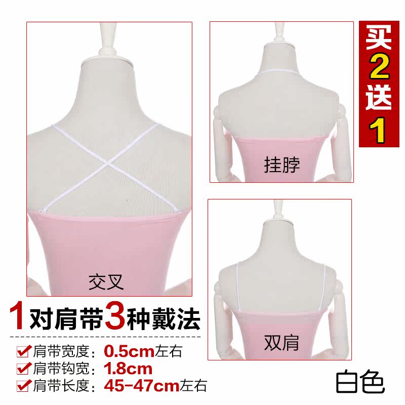 Bretelles pour lingerie 5XJD - Ref 809168 Image 13