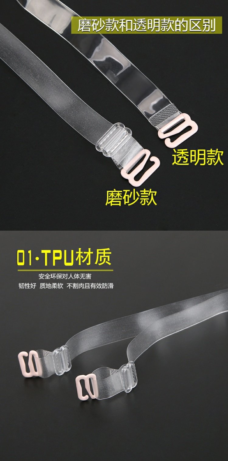 Trong suốt vô hình dây đeo vai chống trượt liền mạch áo ngực phụ kiện vành đai phụ nữ cảm giác hoang dã mùa hè cổ áo từ day ao lot