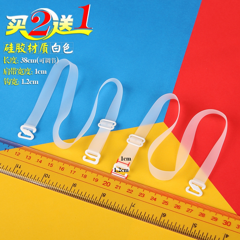 Sangles pour lingerie GJJD0001 - Ref 809412 Image 9