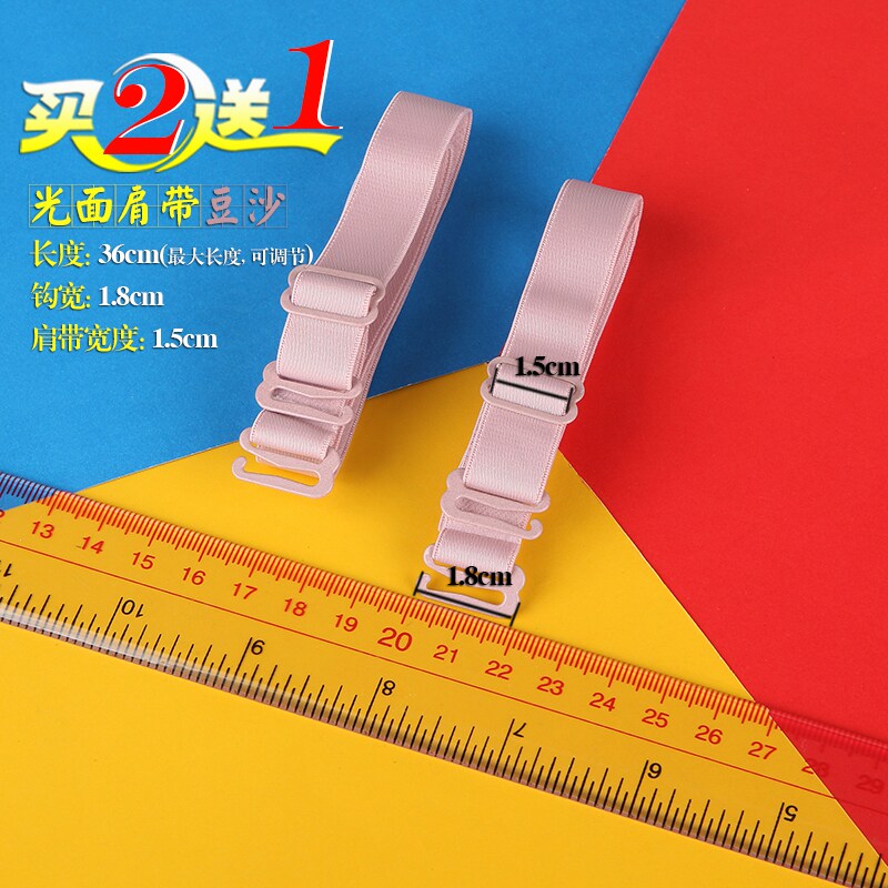 Bretelles pour lingerie BJD0005 - Ref 809396 Image 11