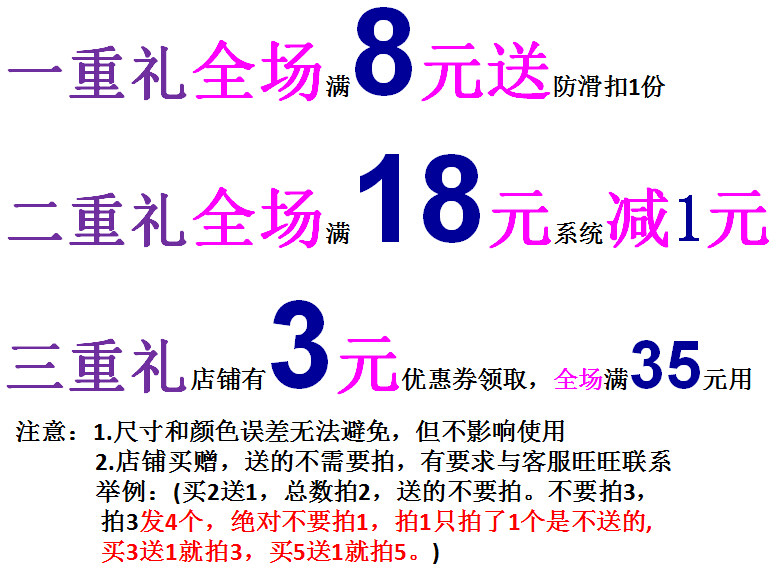 Bretelles pour lingerie XXJD012 - Ref 809164 Image 7