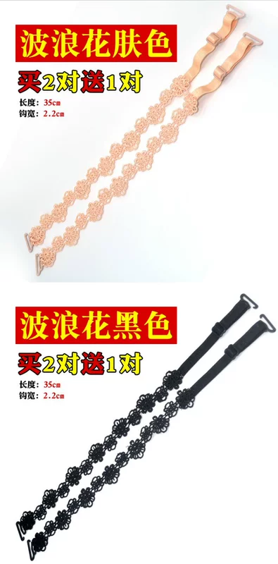 Vai openwork ren hoa áo ngực với dây đeo đồ lót vô hình dây đeo vai phụ kiện phụ nữ ren chéo đẹp trở lại treo cổ