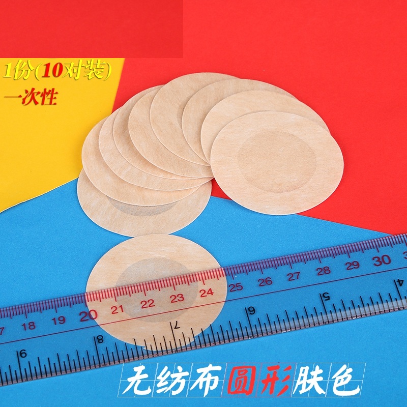 Dùng một lần núm vú anti-bump không thấm nước vô hình thoáng khí mỏng núm vú dán ngực nam giới và phụ nữ mùa hè bơi areola dán dán ngực cánh tiên