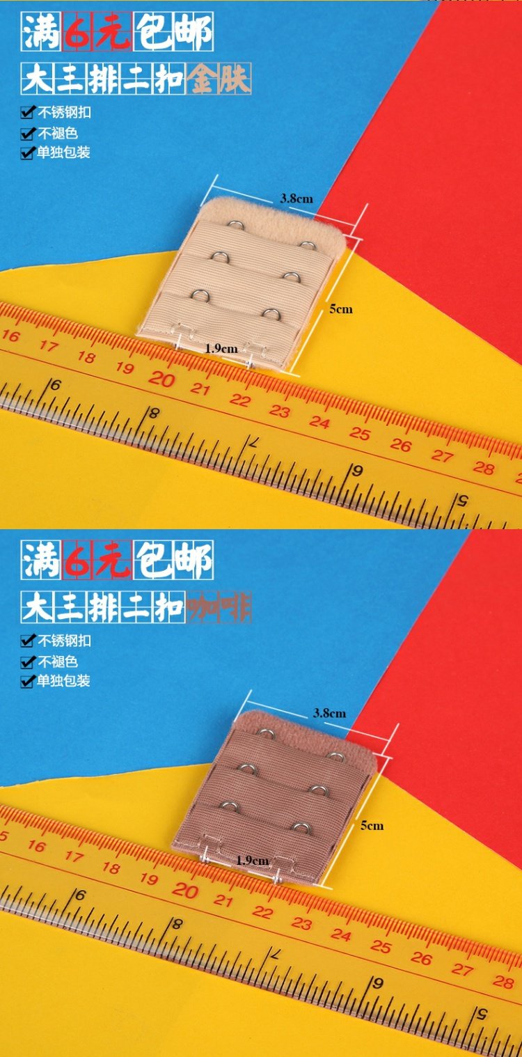 Lớn 2 hàng đồ lót dài khóa áo ngực mở rộng khóa khóa khóa bốn phụ kiện móc cộng với móc kết nối vành đai day co dinh bra
