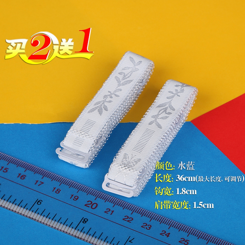 Bretelles pour lingerie BJD0001 - Ref 809281 Image 21