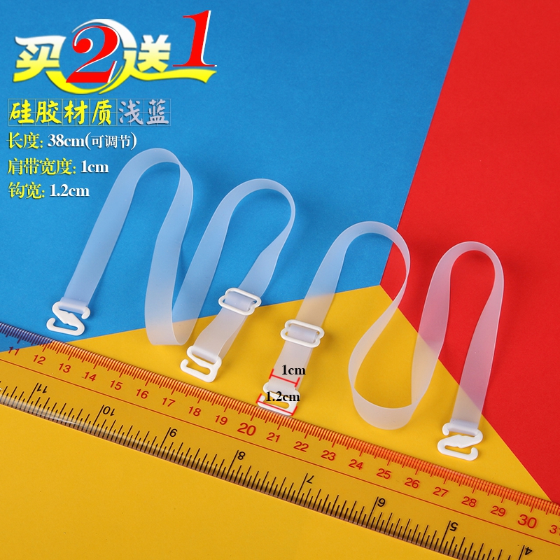 Sangles pour lingerie GJJD0001 - Ref 809412 Image 13