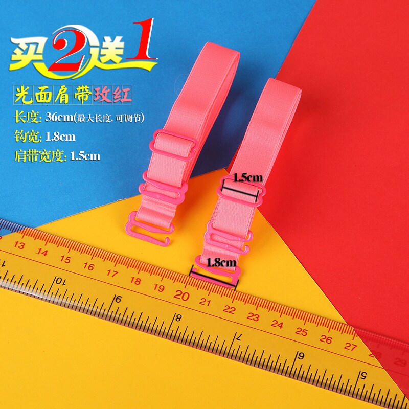 Bretelles pour lingerie BJD0005 - Ref 809396 Image 17