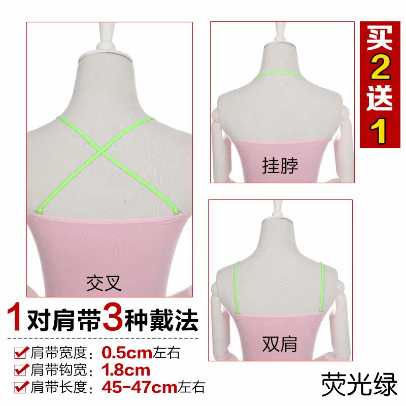 Bretelles pour lingerie 5XJD - Ref 809168 Image 29