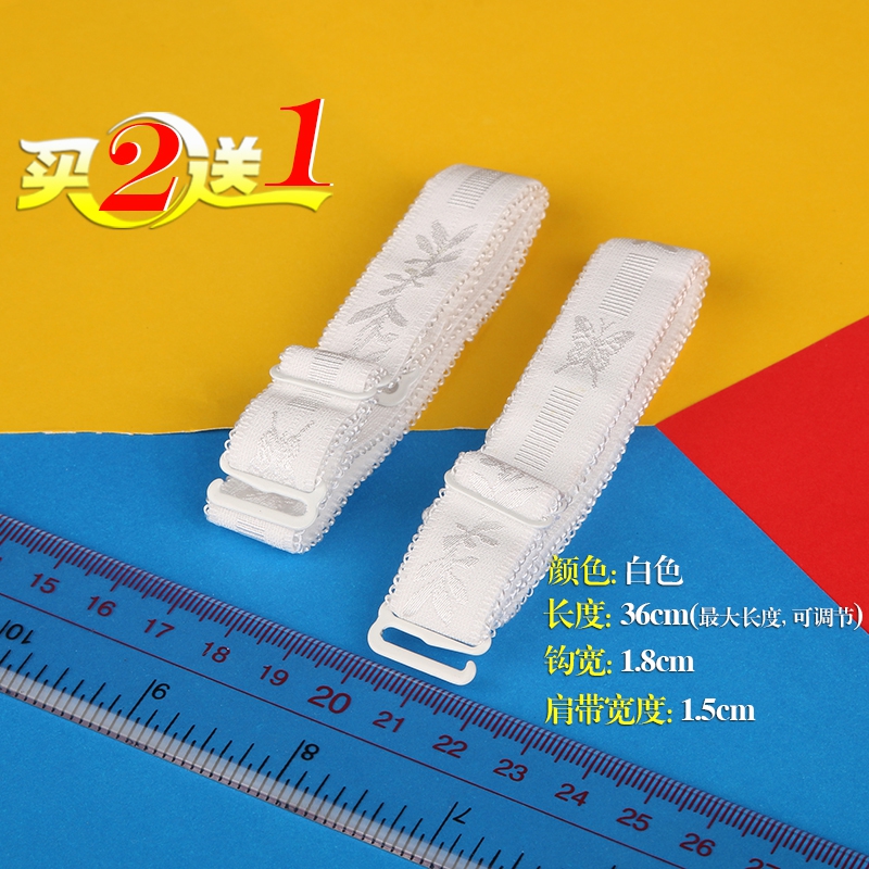 Bretelles pour lingerie BJD0001 - Ref 809281 Image 9