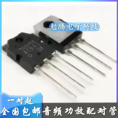 Brand new original A1941 C5198 2SA1941 audio power amplifier pei dui guan three-pole 10A 140V 100W