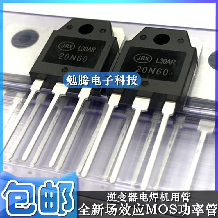 New field pipe MOS pipe series FQA FHA23N50 24N50 K2611 28N50 K3878 20N60