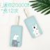 Sy5OOOO dễ thương sạc kho báu 20000 mAh công suất lớn mini điện thoại di động phim hoạt hình siêu dễ thương nữ 8OOOO apple 7 siêu mỏng di động nhỏ gọn phổ oppo Huawei vivo kê Ngân hàng điện thoại di động