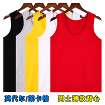 modal thin vest men's breathable bottoming shirt hanging red sweatshirt lycra cotton underwear