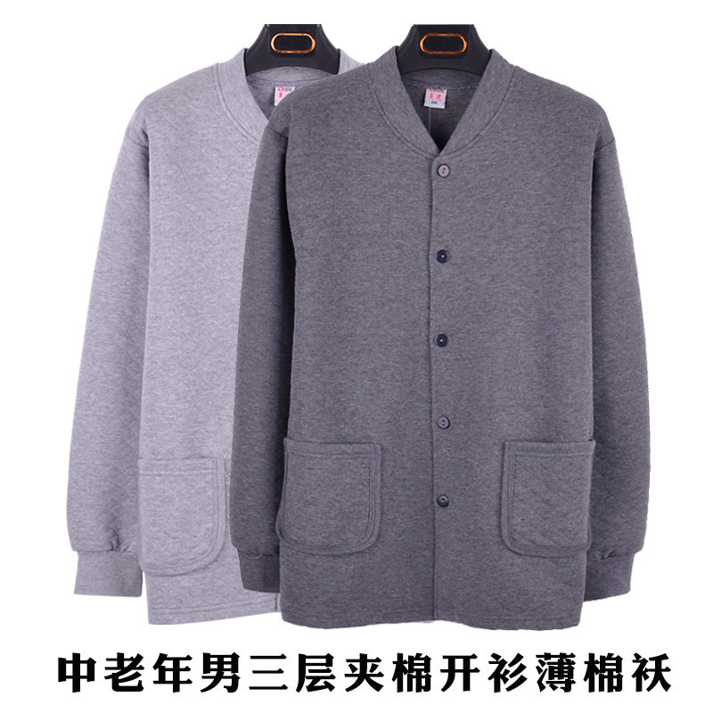 Middle-aged and elderly men in winter plus size three-layer quilted thick thermal underwear cardigan top button-down thin cotton jacket loose