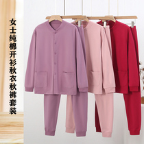 Middle-aged and elderly peoples pure cotton large size autumn clothes and long johns cardigans womens cotton sweaters for the elderly thin cotton thermal underwear set